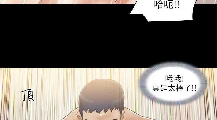 漫画《协议换爱》第23话第38张图