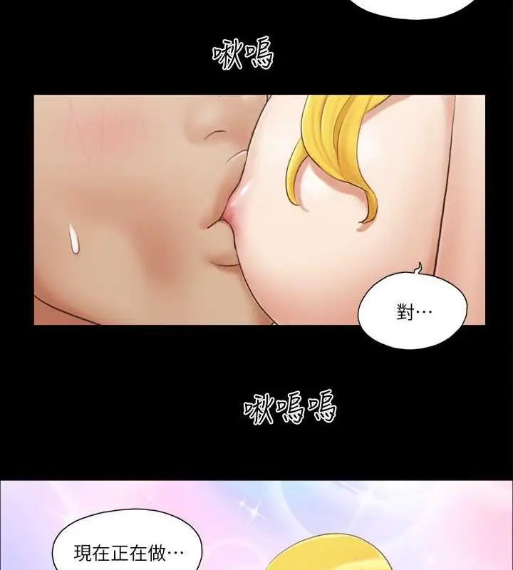 漫画《协议换爱》第23话第4张图
