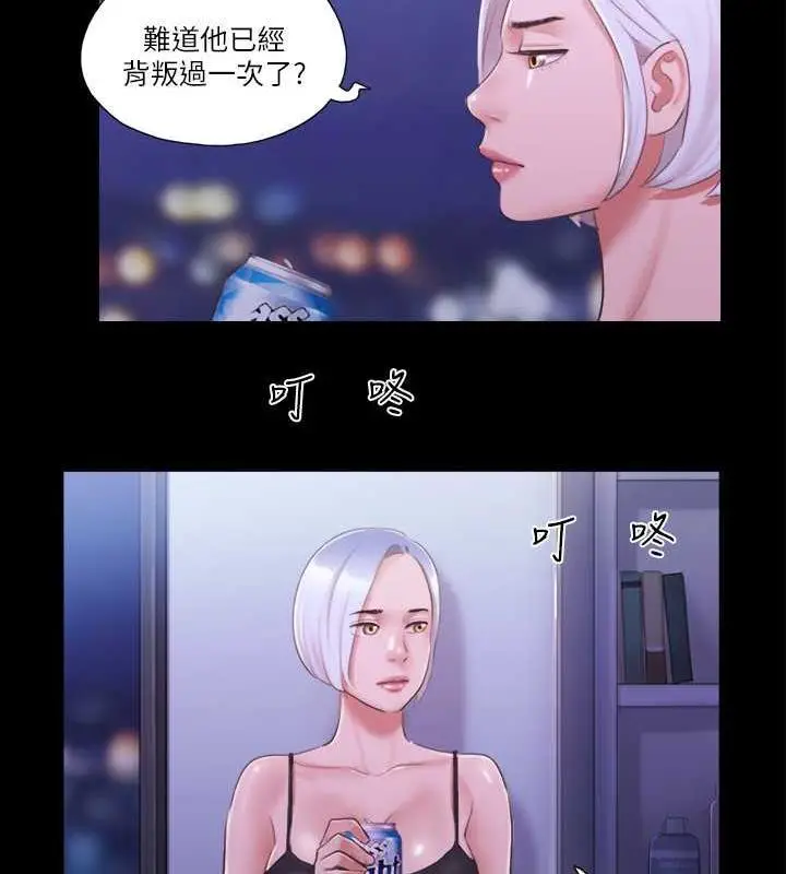 漫画《协议换爱》第23话第62张图