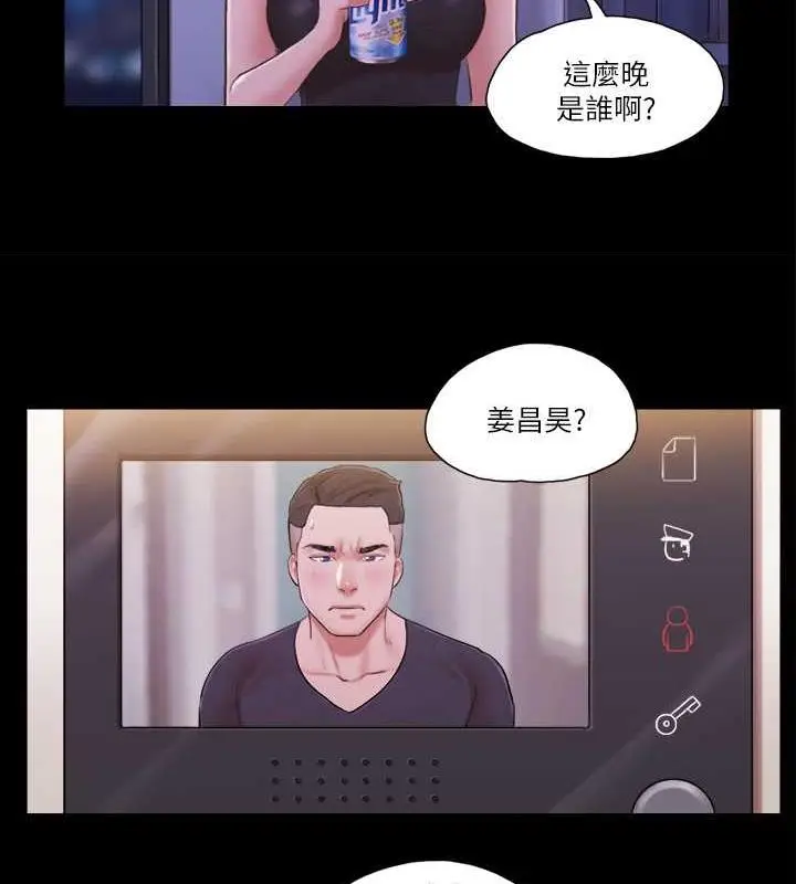 漫画《协议换爱》第23话第63张图