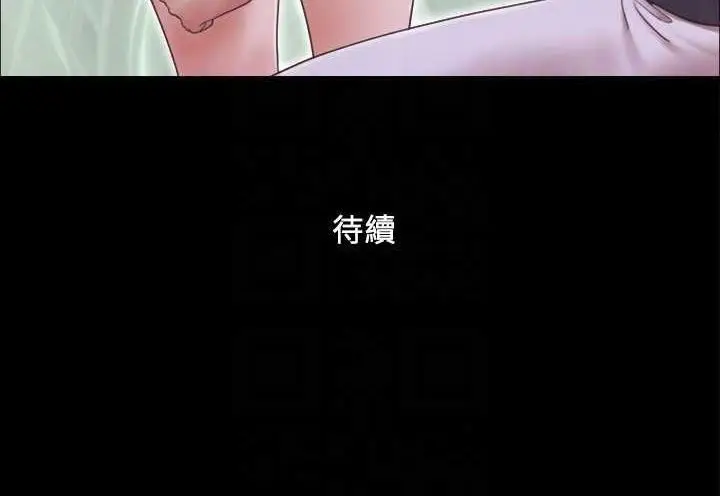 漫画《协议换爱》第23话第75张图