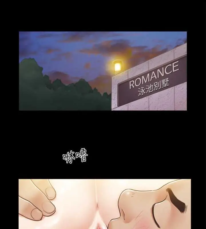 漫画《协议换爱》第23话第9张图
