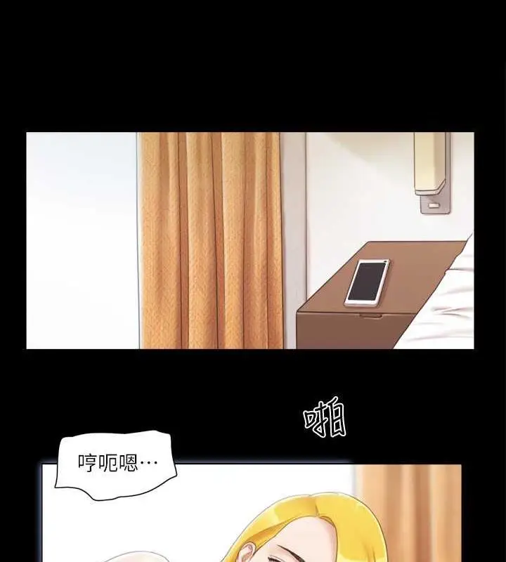 漫画《协议换爱》第24话第15张图