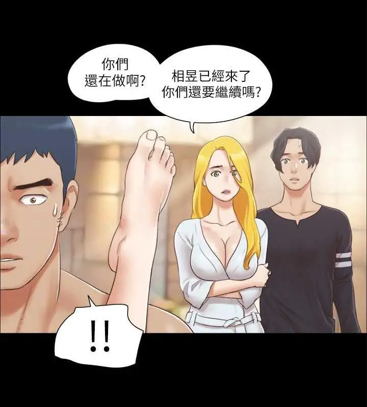 漫画《协议换爱》第24话第42张图