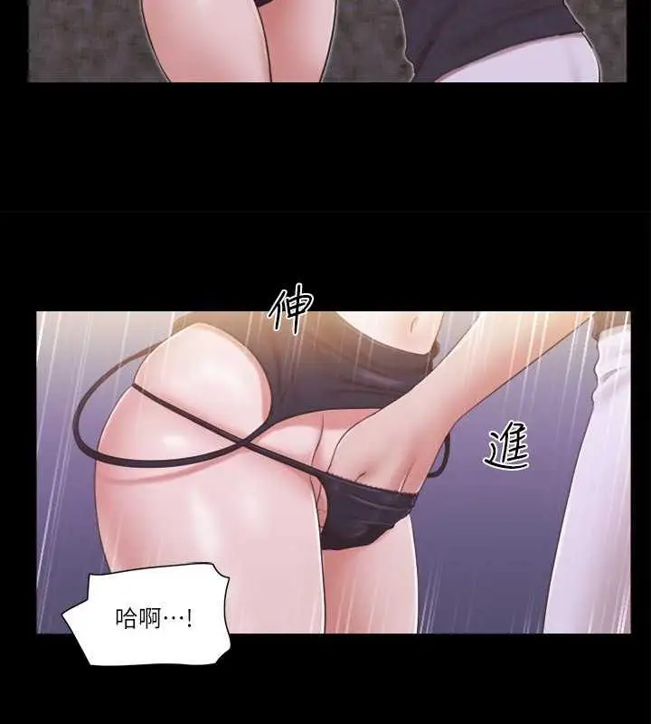 漫画《协议换爱》第24话第7张图