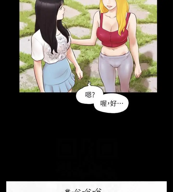 漫画《协议换爱》第24话第74张图