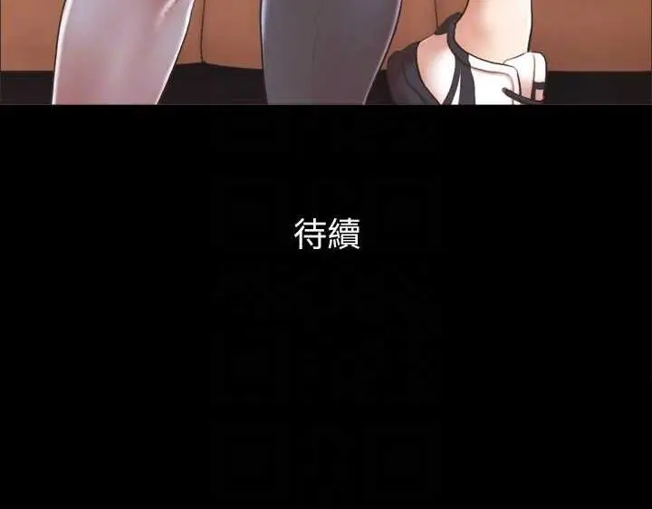 漫画《协议换爱》第24话第88张图