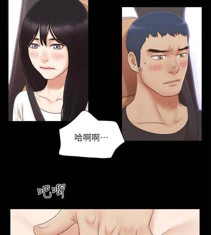 漫画《协议换爱》第25话第16张图
