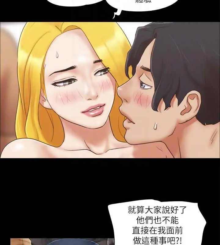 漫画《协议换爱》第25话第19张图