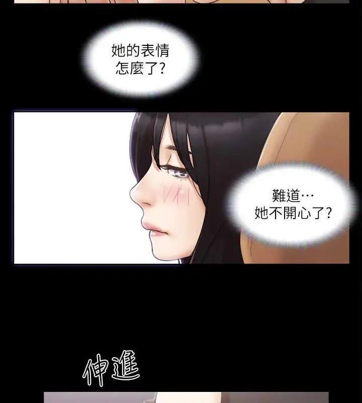 漫画《协议换爱》第25话第22张图