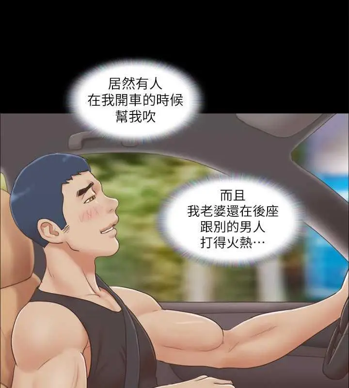漫画《协议换爱》第25话第36张图