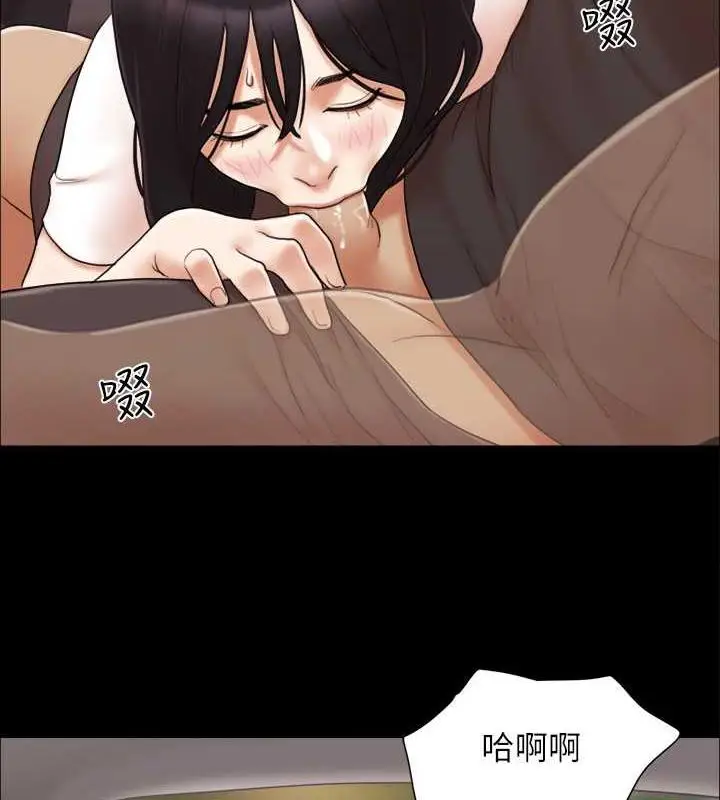 漫画《协议换爱》第25话第42张图
