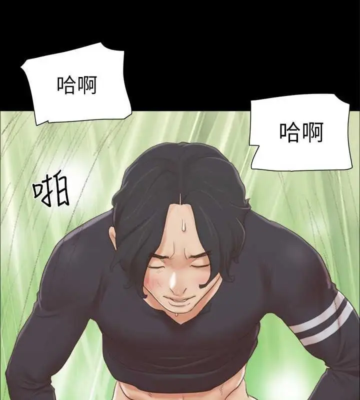 漫画《协议换爱》第25话第48张图