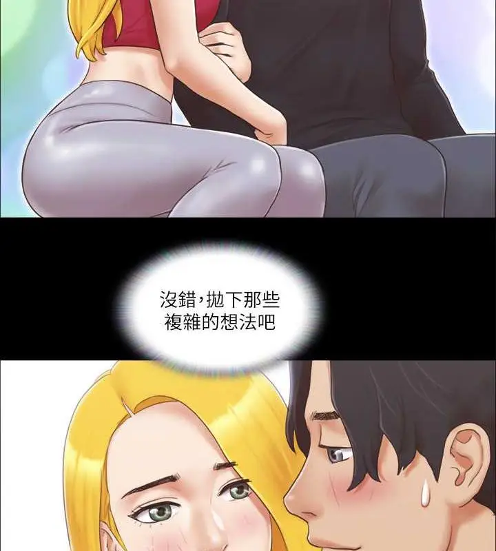 漫画《协议换爱》第25话第5张图