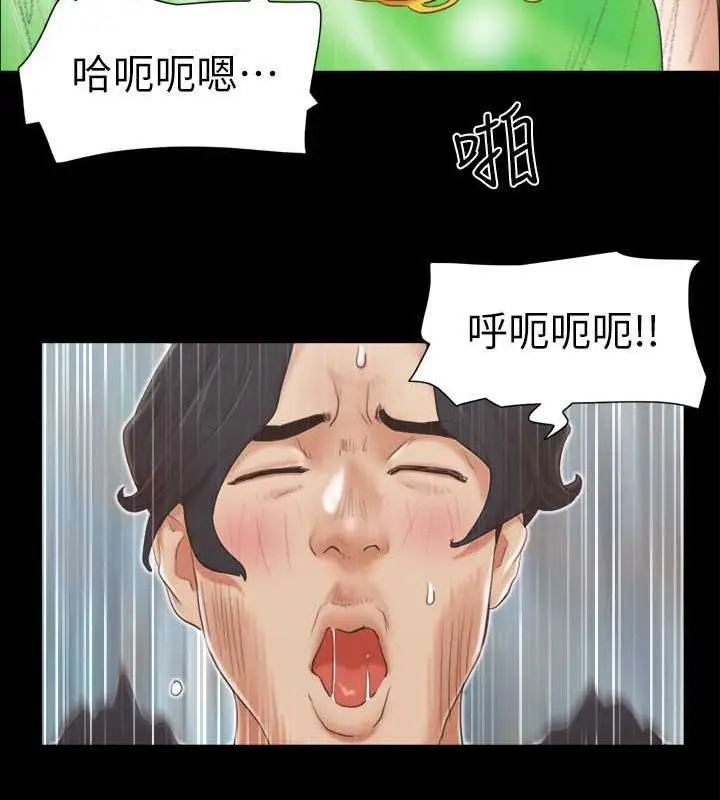 漫画《协议换爱》第25话第50张图