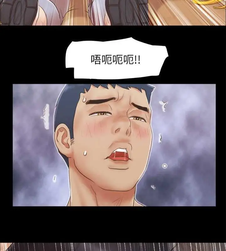 漫画《协议换爱》第25话第52张图