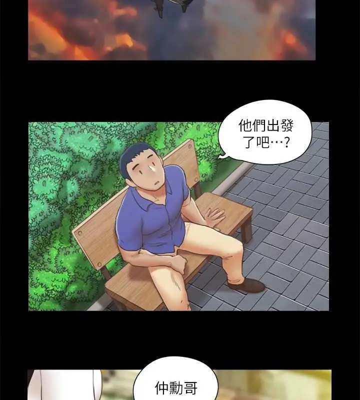 漫画《协议换爱》第25话第66张图