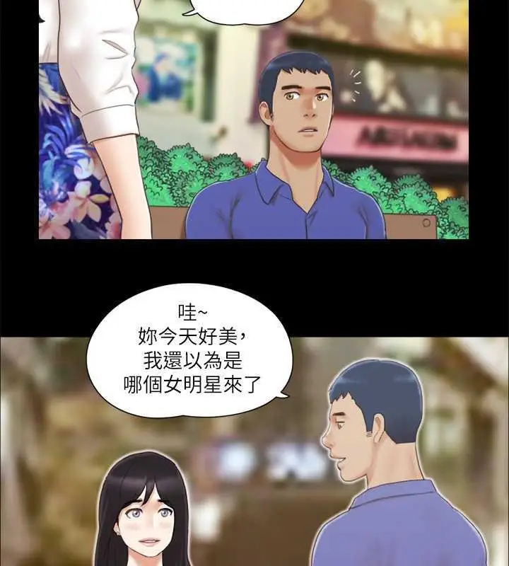 漫画《协议换爱》第25话第67张图