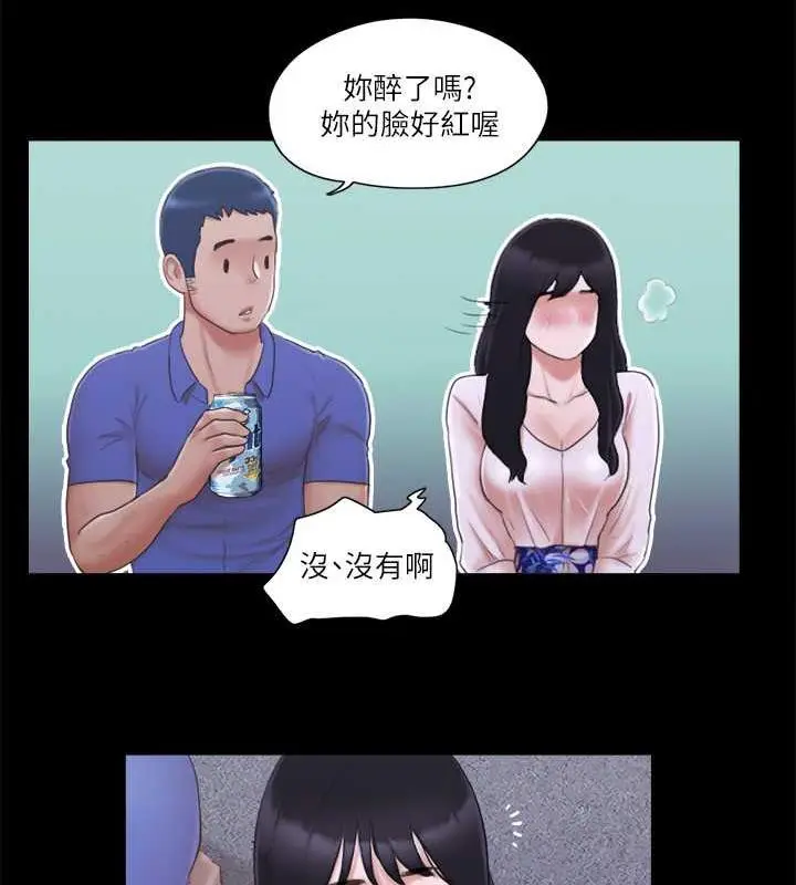 漫画《协议换爱》第26话第21张图