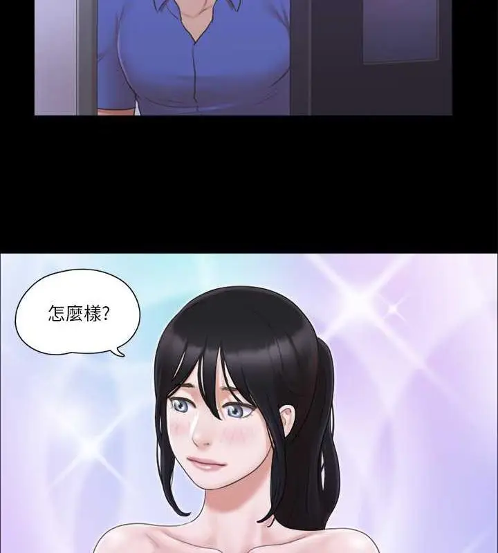 漫画《协议换爱》第26话第36张图