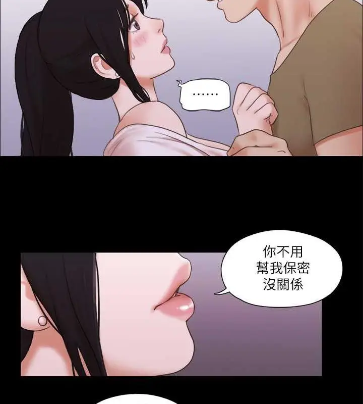 漫画《协议换爱》第26话第59张图