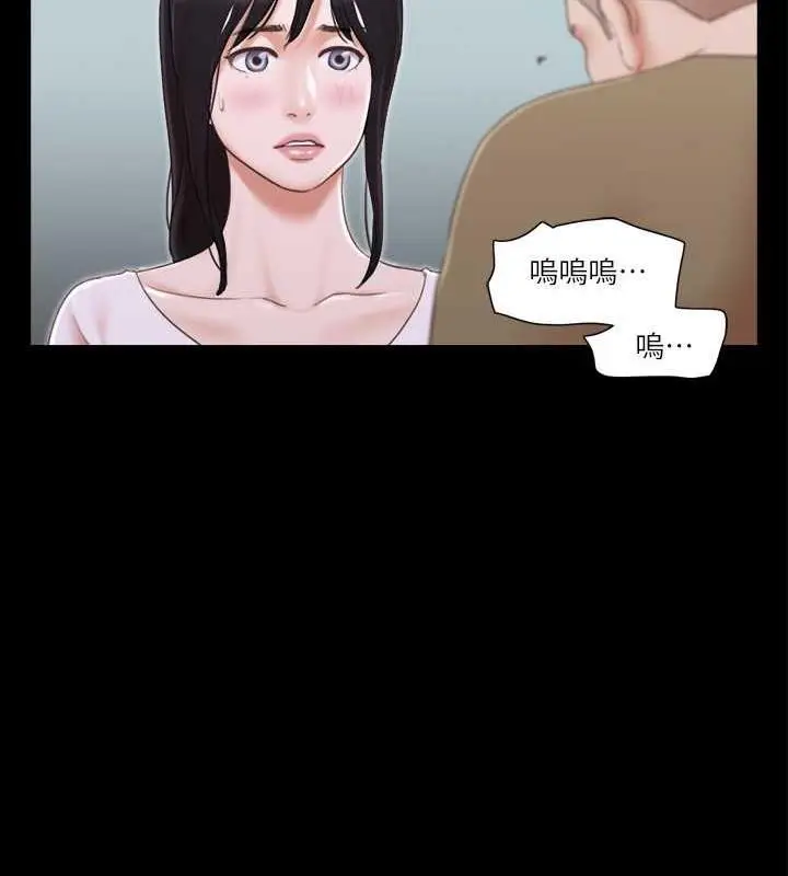 漫画《协议换爱》第26话第73张图