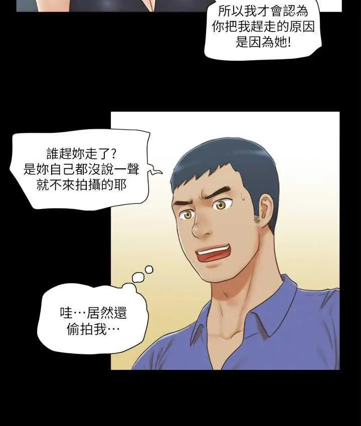 漫画《协议换爱》第27话第12张图