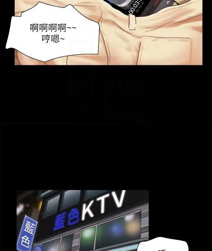 漫画《协议换爱》第27话第30张图