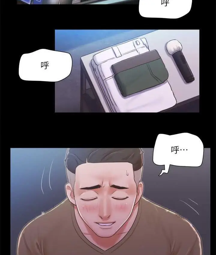 漫画《协议换爱》第27话第31张图