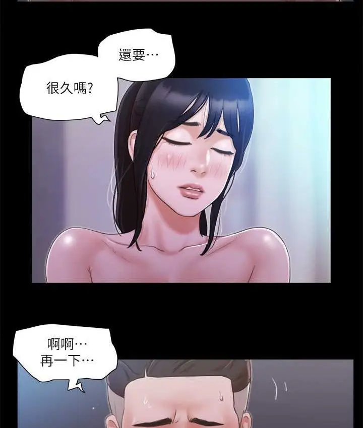 漫画《协议换爱》第27话第32张图