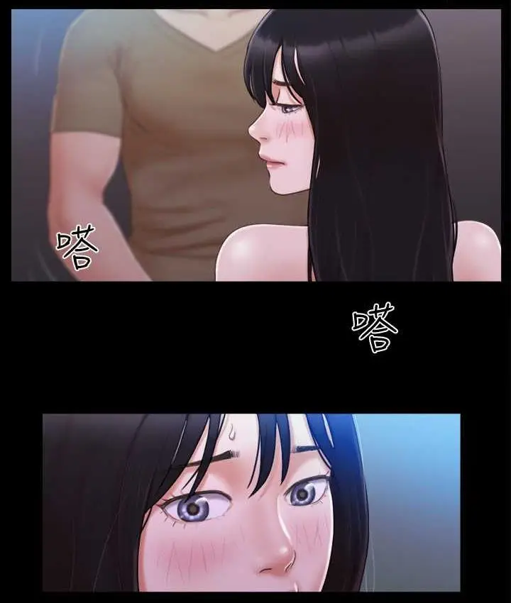 漫画《协议换爱》第27话第50张图