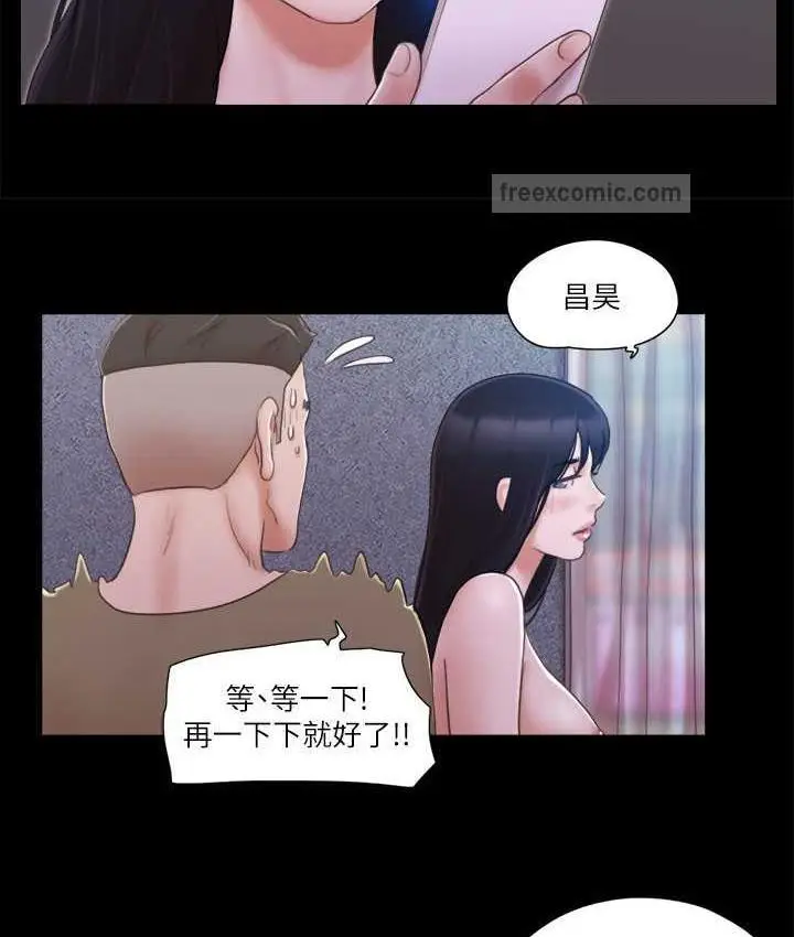 漫画《协议换爱》第27话第60张图