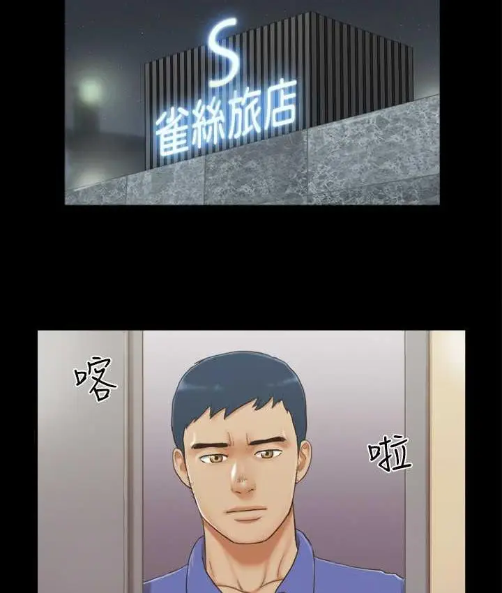 漫画《协议换爱》第27话第9张图