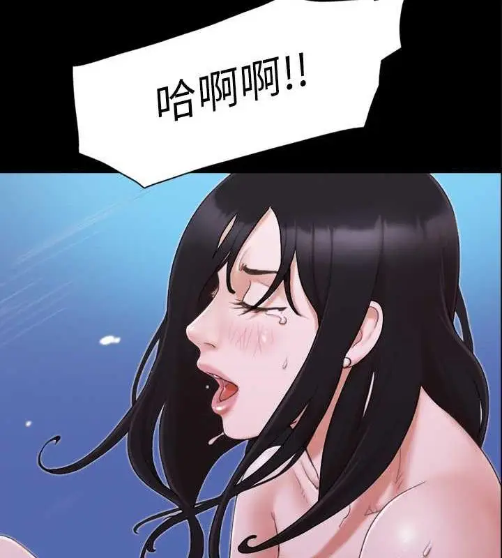 漫画《协议换爱》第28话第11张图