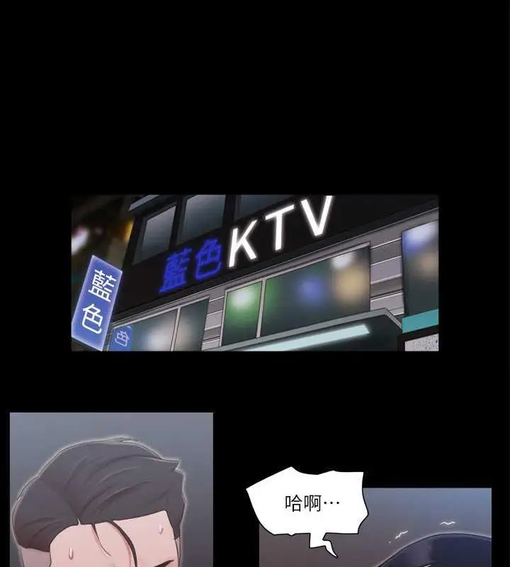 漫画《协议换爱》第28话第25张图