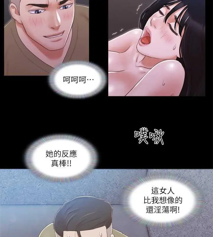 漫画《协议换爱》第28话第26张图