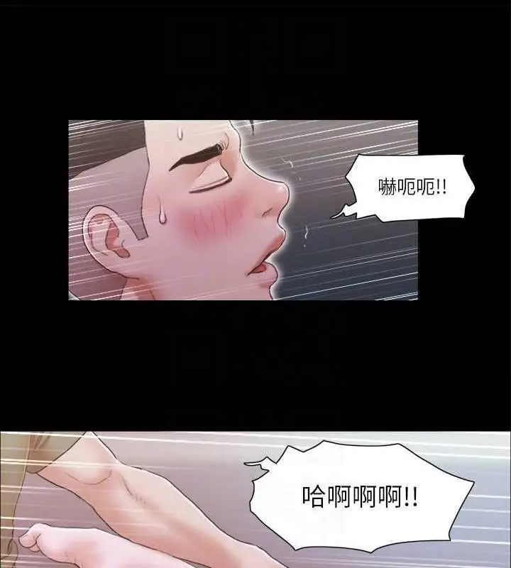 漫画《协议换爱》第28话第31张图