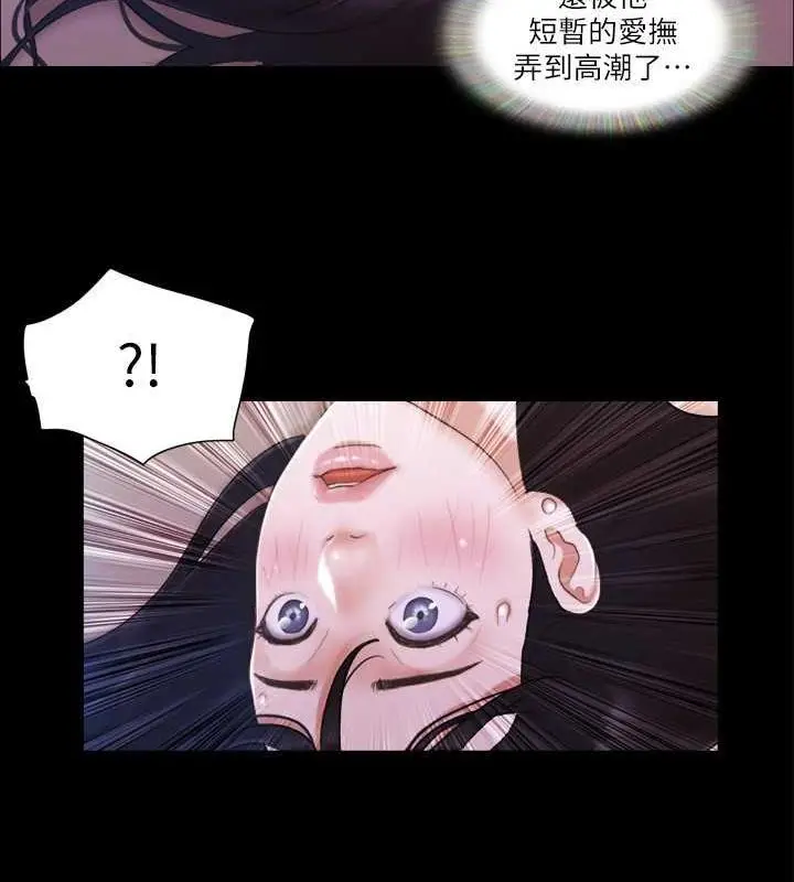 漫画《协议换爱》第28话第35张图
