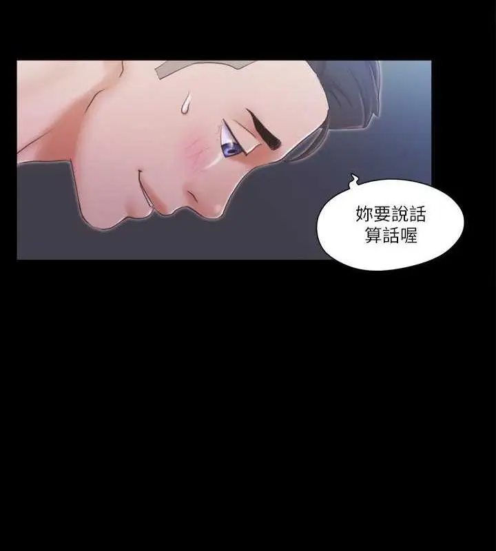 漫画《协议换爱》第28话第42张图