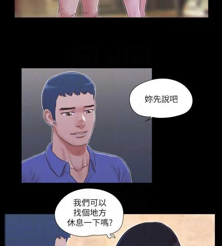 漫画《协议换爱》第28话第56张图