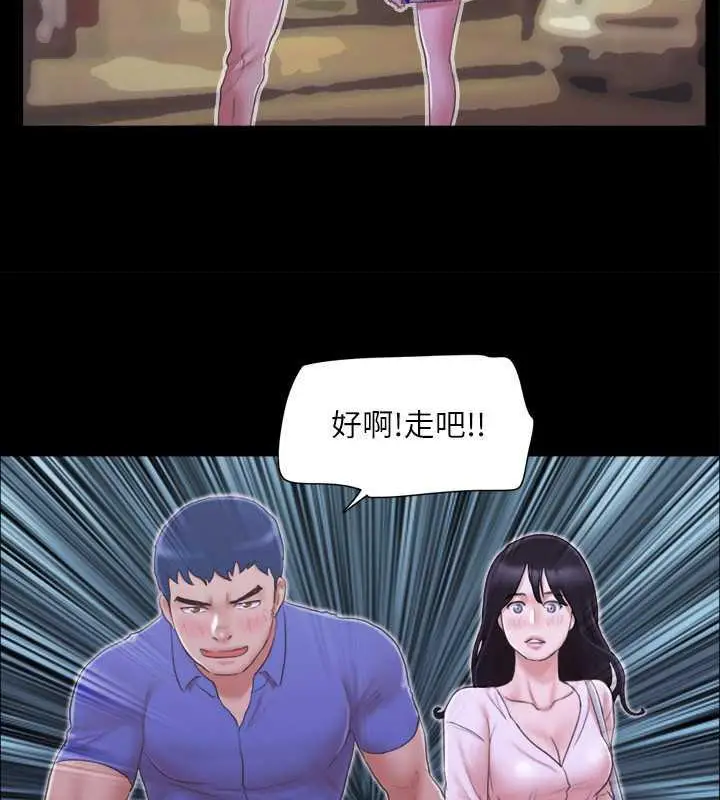 漫画《协议换爱》第28话第62张图