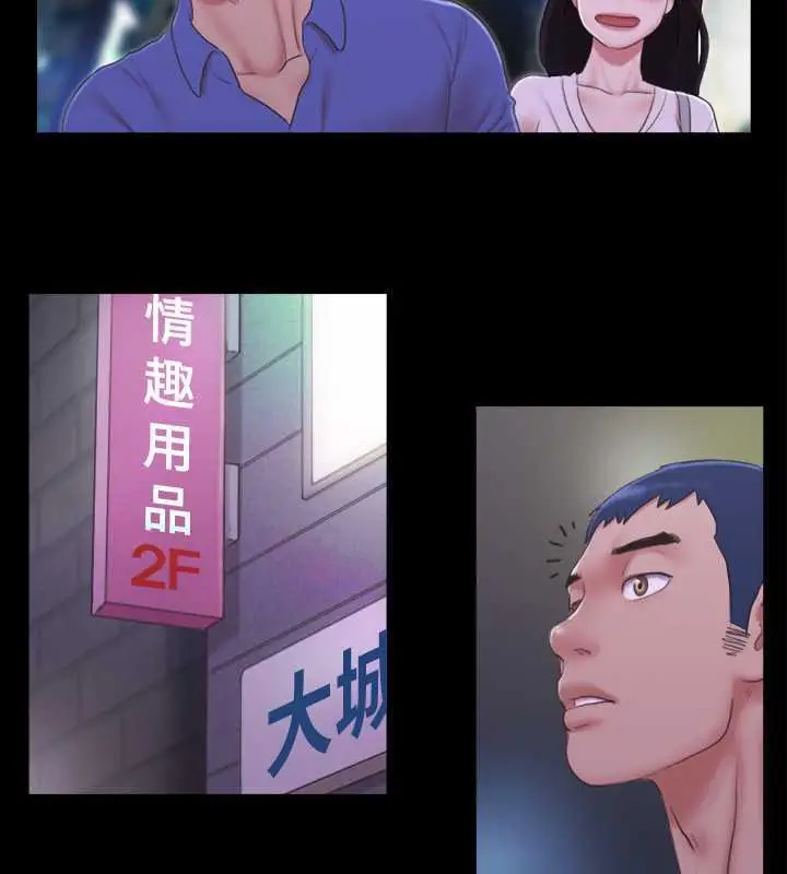 漫画《协议换爱》第28话第64张图