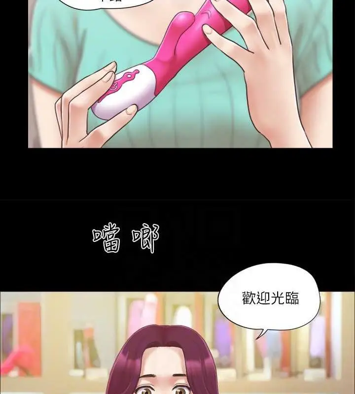 漫画《协议换爱》第28话第68张图