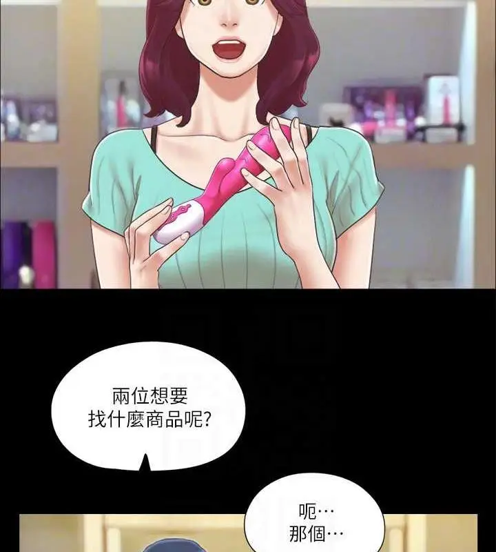漫画《协议换爱》第28话第69张图