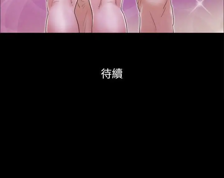 漫画《协议换爱》第28话第81张图
