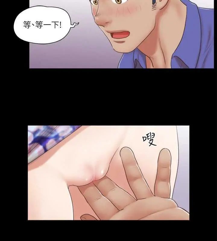 漫画《协议换爱》第29话第16张图