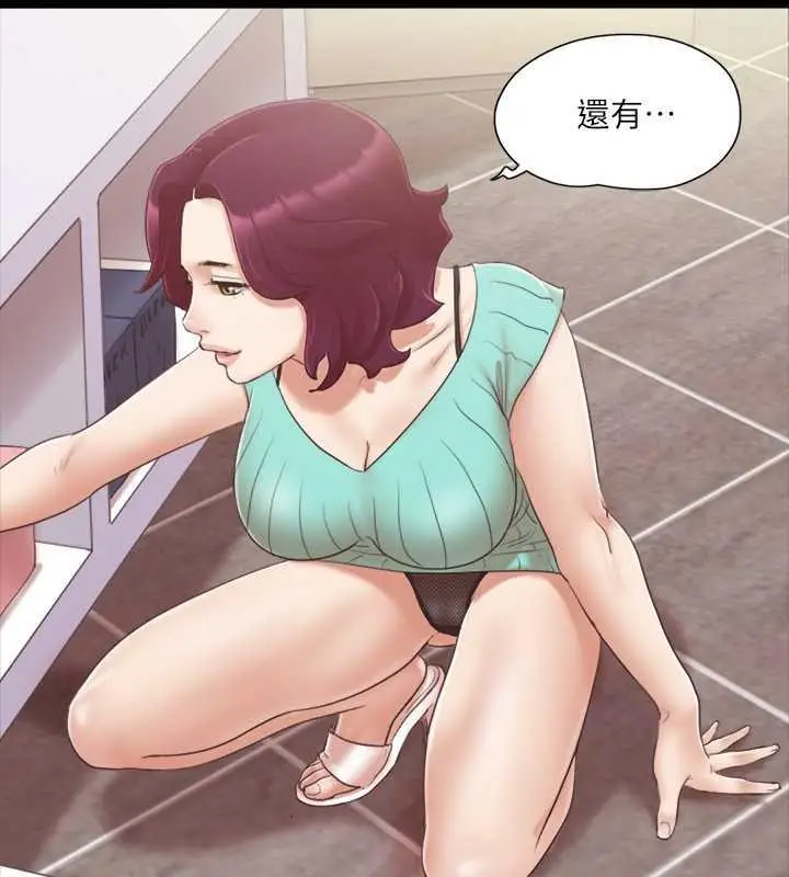 漫画《协议换爱》第29话第27张图