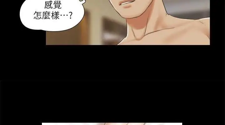 漫画《协议换爱》第29话第38张图