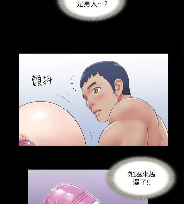 漫画《协议换爱》第29话第51张图