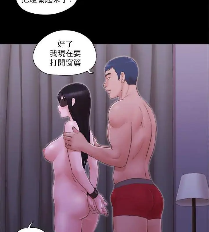 漫画《协议换爱》第29话第54张图